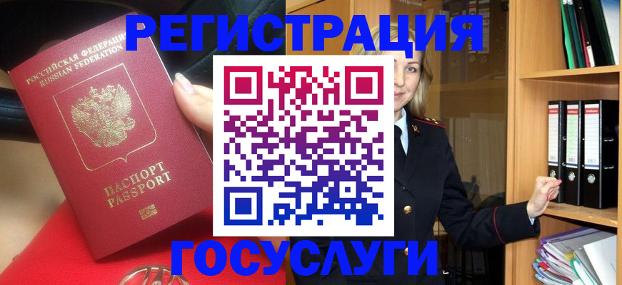 прописка поиск в Катав-Ивановске