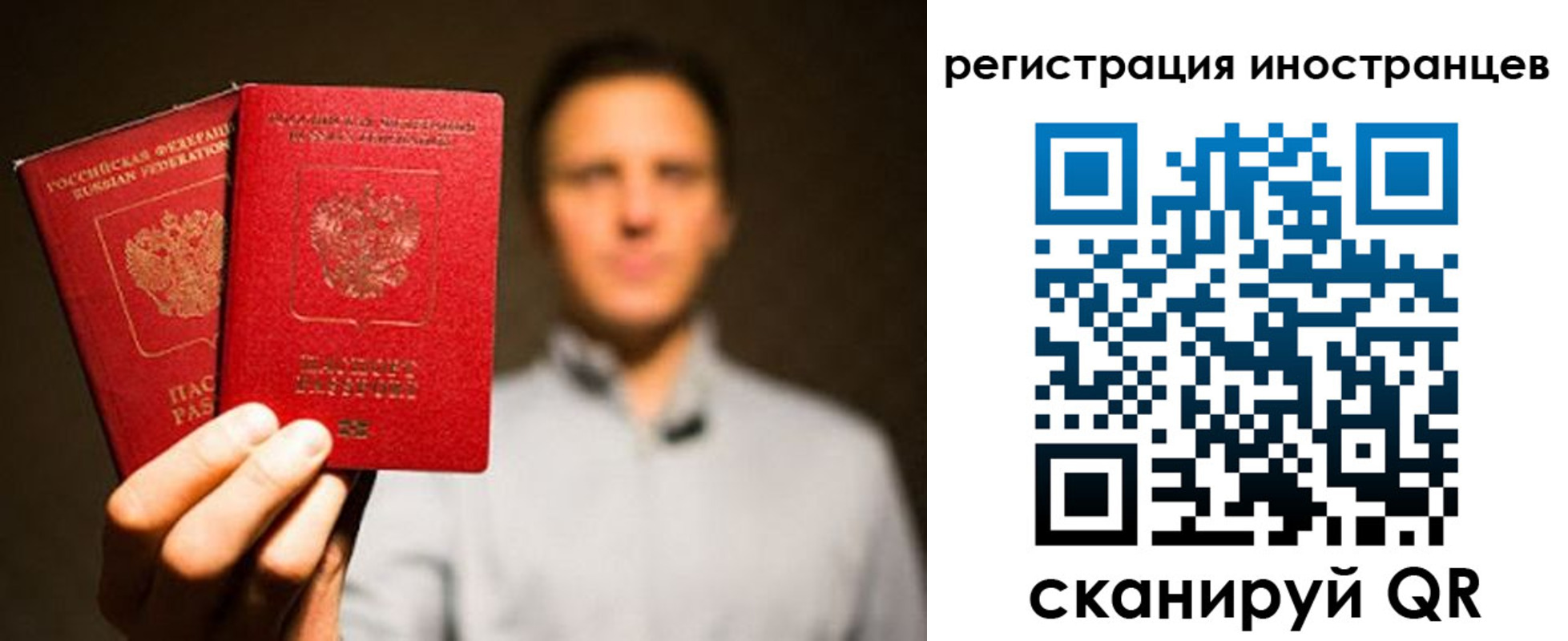 временная регистрация госуслуги в Катав-Ивановске