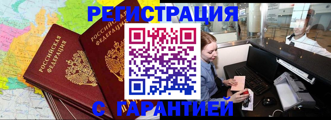 найти адрес прописки в Катав-Ивановске