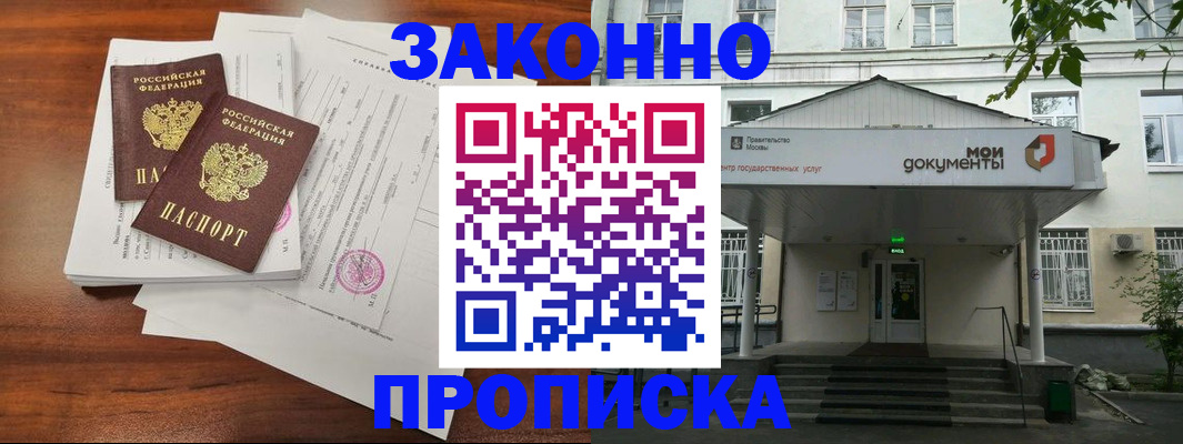 регистрация для дет. сада в Катав-Ивановске
