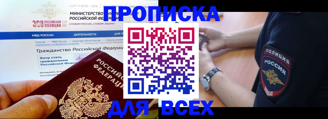 временная регистрация госуслуги в Катав-Ивановске
